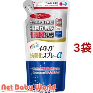 イータック抗菌化スプレーαアルコールタイプつめかえ用 ( 200ml*3袋セット )/ イータック｜netbaby