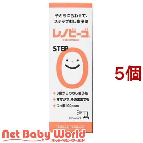 レノビーゴSTEP0 ( 38ml*5個セット )