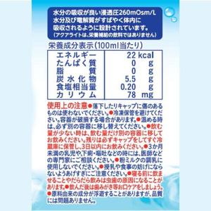 和光堂 ベビーのじかん アクアライトりんご(3...の詳細画像3