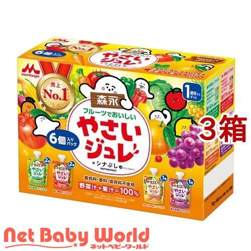 森永 フルーツでおいしいやさいジュレ ( 70g*6個入*3箱セット )/ やさいジュレ