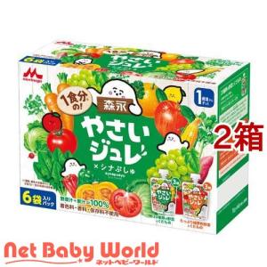 森永 1食分の！やさいジュレパック ( 70g*6袋入*2箱セット )/ やさいジュレ｜netbaby