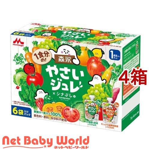 森永 1食分の！やさいジュレパック ( 70g*6袋入*4箱セット )/ やさいジュレ