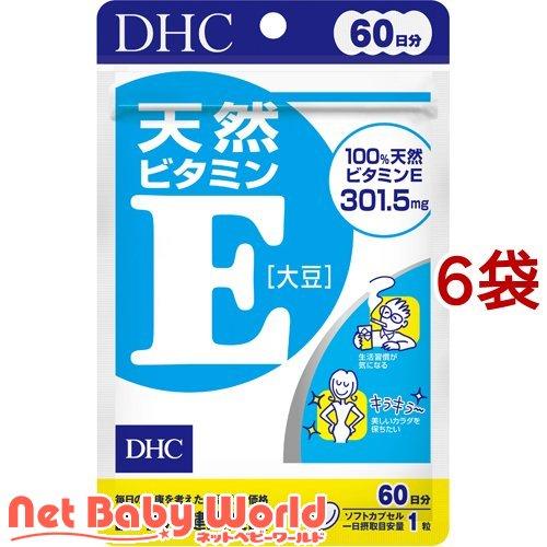 DHC 天然ビタミンE(大豆) 60日分 ( 60粒*6袋セット )/ DHC サプリメント
