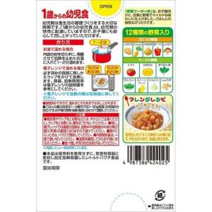 1歳からの幼児食 野菜マーボー丼 ( 85g*...の詳細画像1