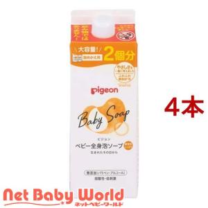 ピジョン ベビー全身泡ソープ しっとり 詰めかえ用2回分 ( 800ml*4本セット )/ ピジョン 全身泡ソープ｜netbaby