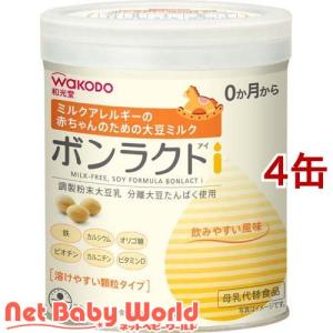 森永 ニューMA-1 大缶 ( 800g )/ ニューMA-1(ニューエムエー