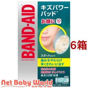 バンドエイド キズパワーパッド スポットタイプ ...の商品画像