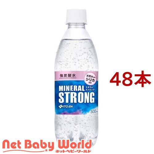 伊藤園 強炭酸水 ミネラル ストロング シリカ含有 ( 500ml*48本セット )/ 伊藤園