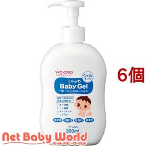 和光堂 ミルふわ ベビージェルローション ポンプタイプ ( 300ml*6個セット )/ ミルふわ｜netbaby