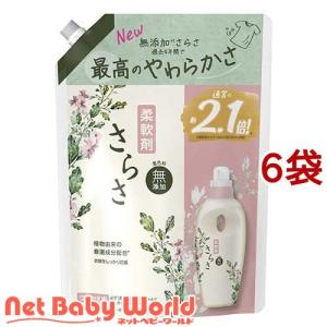 さらさ 柔軟剤 詰め替え 超特大 ( 790ml*6袋セット )/ さらさ｜netbaby