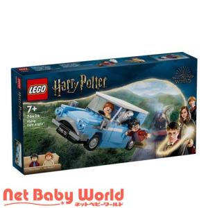 LEGO Harry Potter レゴ(R) ハリー・ポッター 空飛ぶフォード