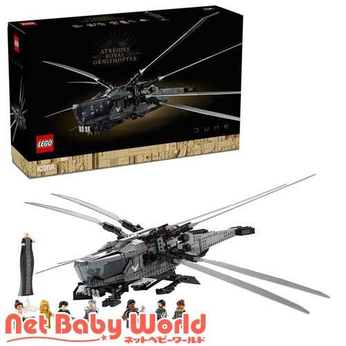 レゴ(LEGO) Dune デューン 砂の惑星 アトレイデス家のロイヤル・オーニソプター 10327...