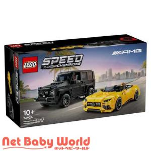 レゴ LEGO スピードチャンピオン Mercedes-AMG G 63 と SL 76924