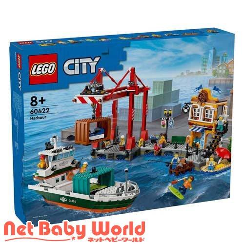 レゴ(LEGO) シティ レゴシティの波止場と貨物船 60422 ( 1個 )/ レゴ(LEGO)