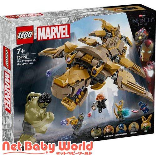 レゴ(LEGO) スーパー・ヒーローズ アベンジャーズとリヴァイアサンの戦い 76290 ( 1個 ...