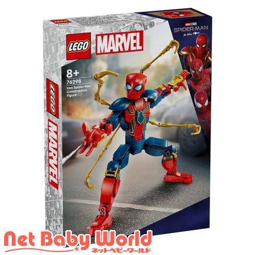 レゴ(LEGO) スーパー・ヒーローズ  アイアンスパイダーマン フィギュア 76298 ( 1個 ...