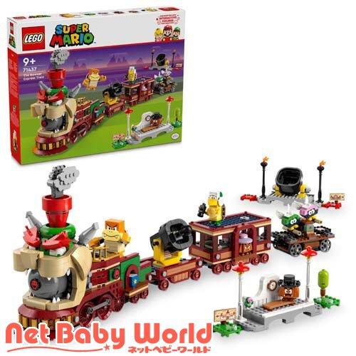 レゴ(LEGO) スーパーマリオ クッパ エクスプレス 71437 ( 1個 )/ レゴ(LEGO)...