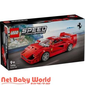 レゴ(LEGO) スピードチャンピオン Ferrari F40 Supercar スーパーカー76934 ( 1個 )/ レゴ(LEGO) ( おもちゃ 玩具 プレゼント 9歳 10歳 11歳 )