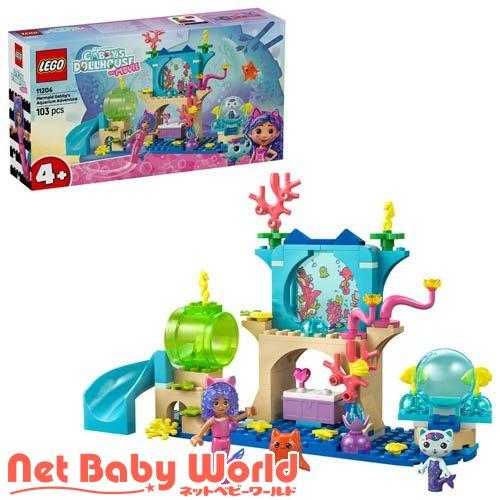 レゴ(LEGO) ギャビーのドールハウス 11204 ( 1個 )/ レゴ(LEGO)