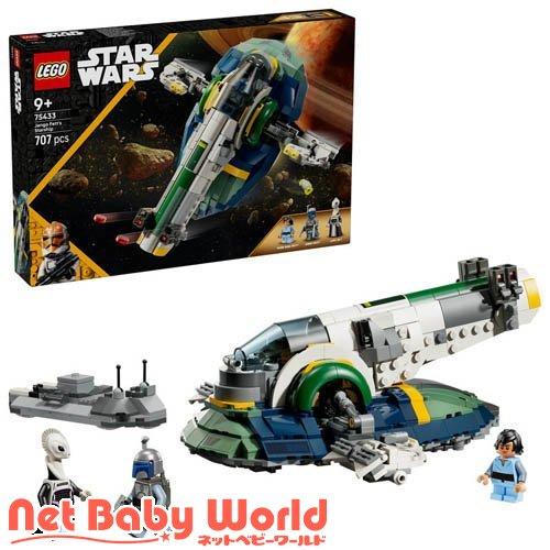 レゴ(LEGO) スター・ウォーズ ジャンゴ・フェットの宇宙船 75433 ( 1個 )/ レゴ(L...