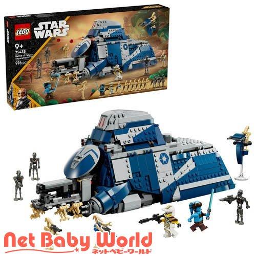 レゴ(LEGO) 惑星フェルーシアの戦い 分離主義勢力の大型兵員輸送車 75435 ( 1個 )/ ...