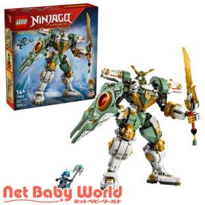 レゴ(LEGO) ニンジャゴー ロイドのチタンメ...の商品画像