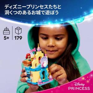 レゴ LEGO ディズニー アリエルの魔法のミ...の詳細画像1