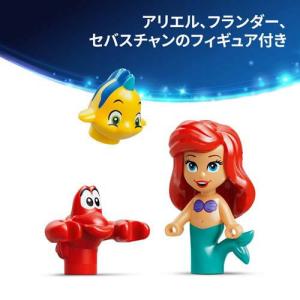 レゴ LEGO ディズニー アリエルの魔法のミ...の詳細画像4