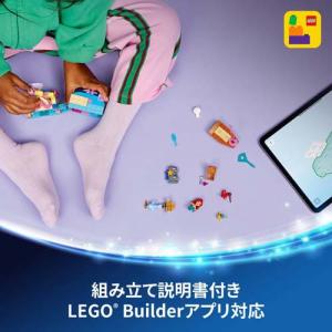 レゴ LEGO ディズニー アリエルの魔法のミ...の詳細画像5