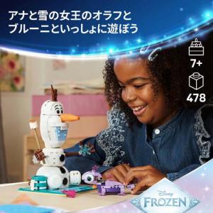 レゴ LEGO ディズニー オラフとブルーニの...の詳細画像1