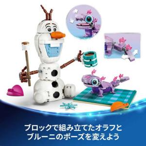 レゴ LEGO ディズニー オラフとブルーニの...の詳細画像4