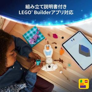 レゴ LEGO ディズニー オラフとブルーニの...の詳細画像5