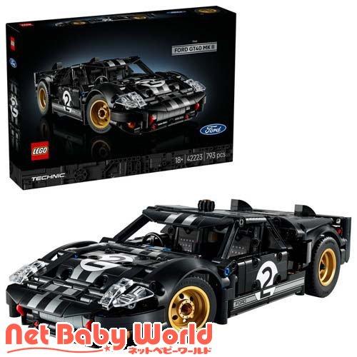 レゴ LEGO テクニック 1966 Ford GT40 MKII レースカー 42223 ( 1個...