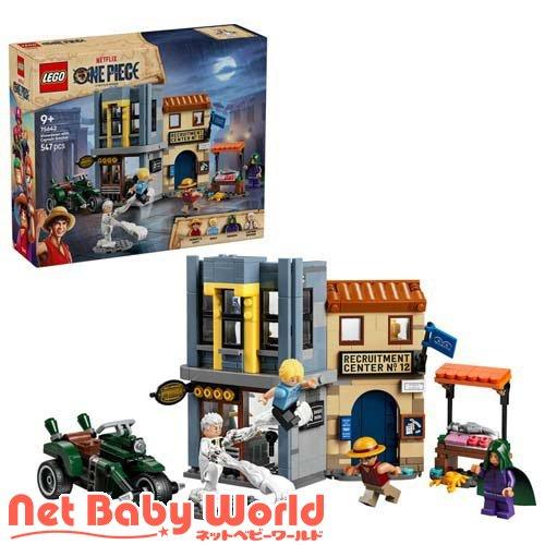 レゴ(LEGO) ワンピース スモーカー大佐との対決 75642 ( 1個 )