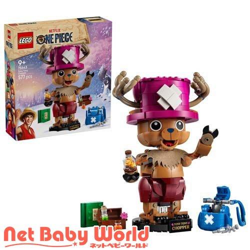 レゴ(LEGO) ワンピース トニートニー・チョッパー 75643 ( 1個 )