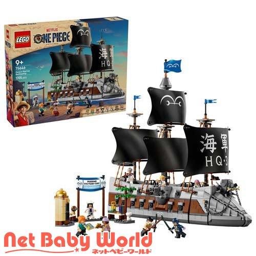 レゴ(LEGO) ワンピース ガープ中将の海軍戦艦 75646 ( 1個 )