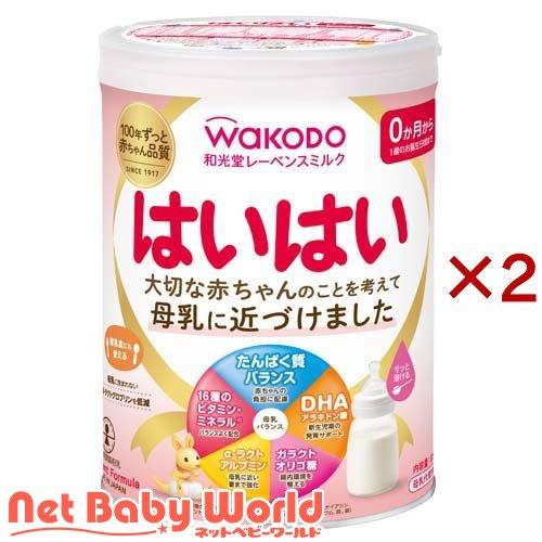 和光堂 レーベンスミルク はいはい ( 810g×2缶 )/ はいはい