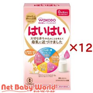 粉ミルク ぴゅあ ミルク 雪印メグミルクたっち 大缶 満9か月頃〜3歳頃