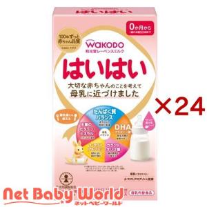 明治（meiji） 【送料無料】【明治】 MCT フォーミュラ スティック 14g