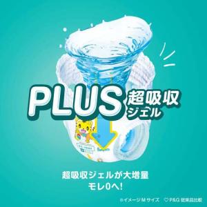 パンパース パンツ オムツ さらさらケア はい...の詳細画像3