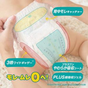 パンパース パンツ オムツ さらさらケア はい...の詳細画像4