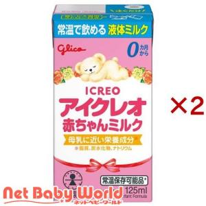 森永 E赤ちゃん 小缶 ( 300g×12缶 )/ : NetBabyWorld(ネットベビー
