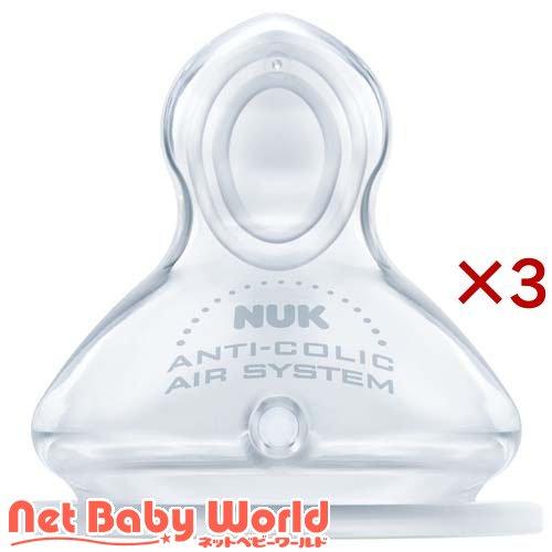 プレミアムチョイス替えニップル 0-6ヵ月用 S母乳 ( 3セット )/ ヌーク