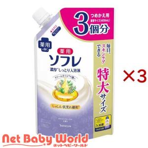 入浴剤　ソフレ 入浴液(詰め替え用) 和らぐサクラの香り1200ml　５個セット ソフレ マイルド・ミーミルク入浴液 和らぐサクラの香り つめかえ用