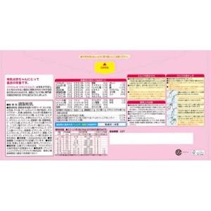 アイクレオ バランスミルク 缶 ( 2缶×2セ...の詳細画像1