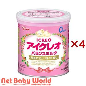 アイクレオ グローアップミルク 缶 ( 2缶入×3セット(1缶820g
