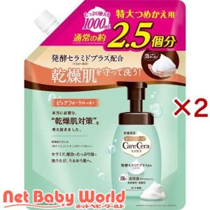 ケアセラ 泡の高保湿ボディウォッシュ ピュアフローラルの香り つめかえ用 特大 1000ml×2個の商品画像