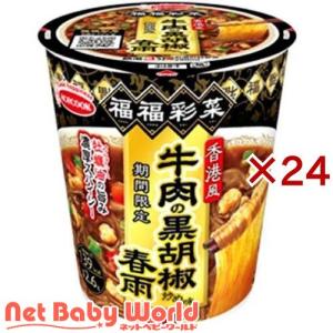 三輪車 ハマー HUMMER TRICYCLE （レッド） ジック 【手押し棒付】 のりもの 乗用玩具