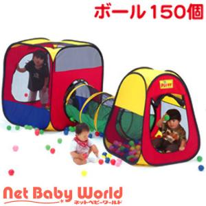 ボールハウス テントセット ボール150個付 ( 1セット )/ パピー ( おもちゃ 遊具 )