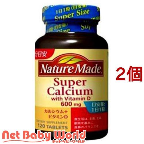 ネイチャーメイド スーパーカルシウム 600mg ( 120粒*2コセット )/ ネイチャーメイド(...